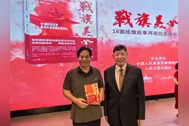 秦安：中美开战谁会赢？从抗美援朝18面战旗看军事斗争准备新变化图片