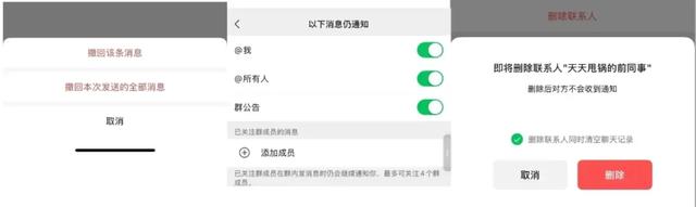 iOS 微信 8.0.65 发布,多台手机使1个微信