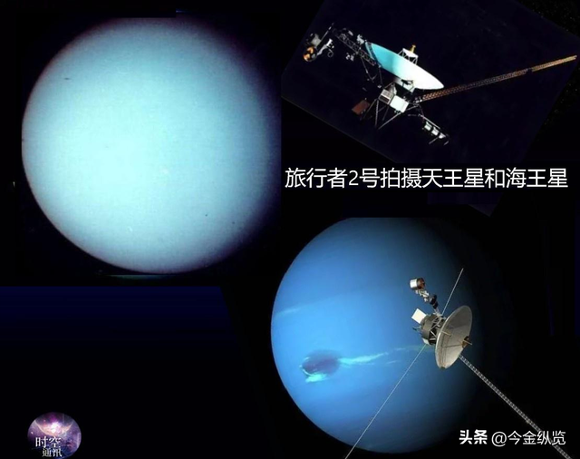 天王海王星不是冰球？反常磁场曝光，竟是“硬核”岩石巨星！