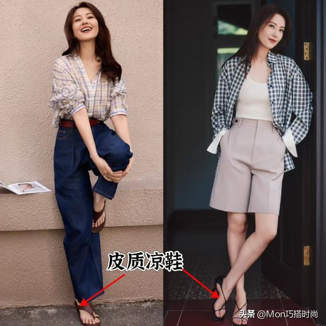 “阔腿裤”下面尽量少配运动鞋，瞧陈数、高圆圆这样穿，洋气显高