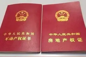 商品房与拆迁安置房有什么区别？看完这篇文章，啥都懂了！图片
