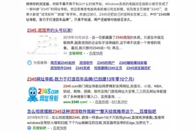 远离这8款软件，Windows 强烈不建议装图片