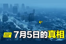 太平洋中发现上千个海底孔洞，或预示着一场全球性的超级灾变？图片
