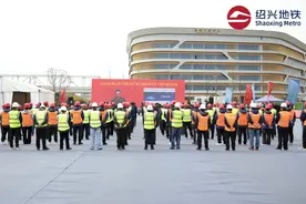 连通上虞！绍兴地铁2号线二期工程开工图片