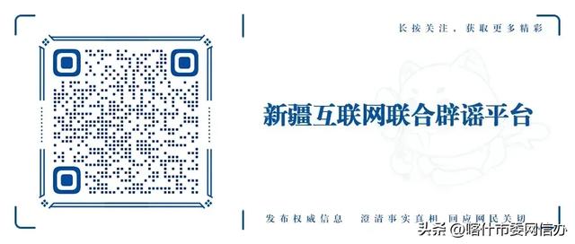 丝路真相观丨独库公路为何每年只开放150天？