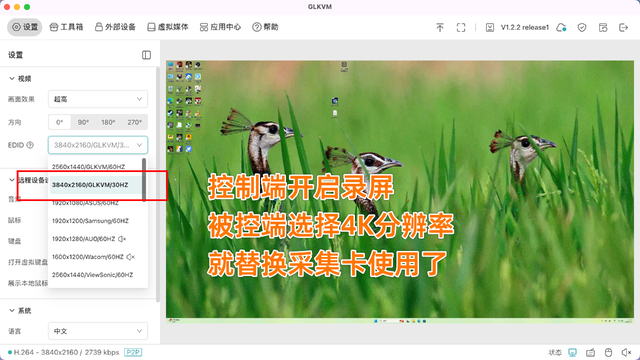 远控BIOS装系统、无网远控！硬件级远程控制硬件：GL.iNet GL-RM1