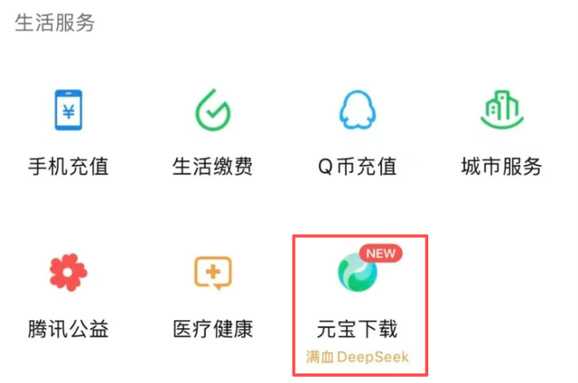 月活不及豆包等，用户留存率遇挑战，腾讯元宝的忧思与破局