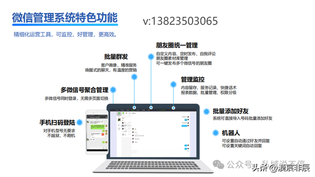 微信朋友圈发圈小妙招：定时发圈、循环发圈、跟圈，一键转发