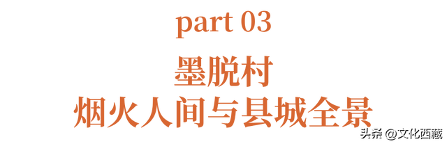 美到心颤！墨脱这几个沿江村落，串联起西藏绝景！