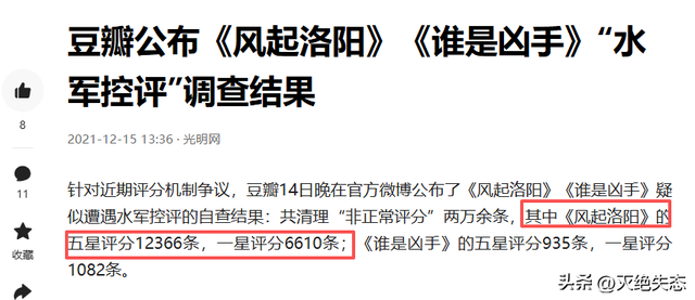 6部被央视点名批评的烂剧，全被下架处理，有些甚至没播完就被禁