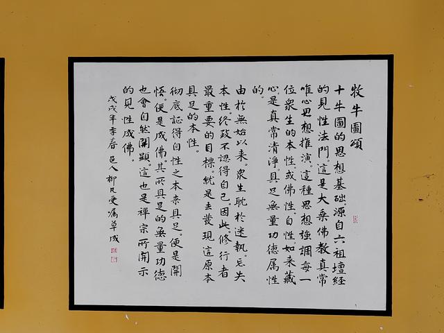 曲靖楚雄纪行之八：狮山古联，道尽帝王身世浮沉