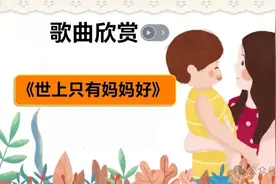 去课件化：一堂课只有三张PPT图片