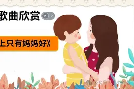 去课件化：一堂课只有三张PPT图片
