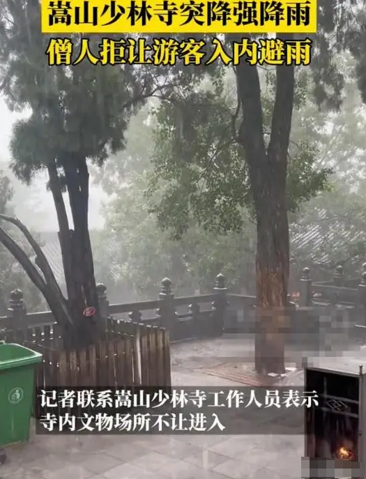 释永信被带走才13天，令人担忧的事发生了，少林寺一个决定遭质疑