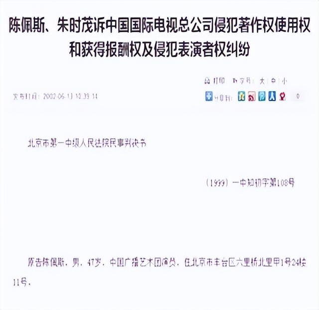 朱时茂没想到，2026年春晚仅剩俩月，搭档陈佩斯因一举动口碑暴增