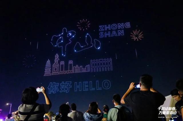人人人中山人人人，太火爆了！
