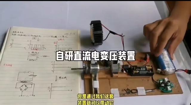 老蒙：热爱，比努力更重要