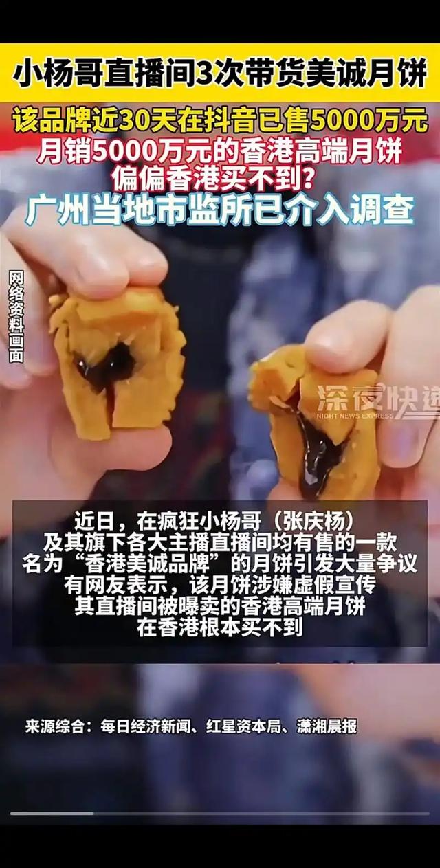 央视怒批，坑蒙老百姓！国务院点名封杀，这几位知名网红彻底凉凉