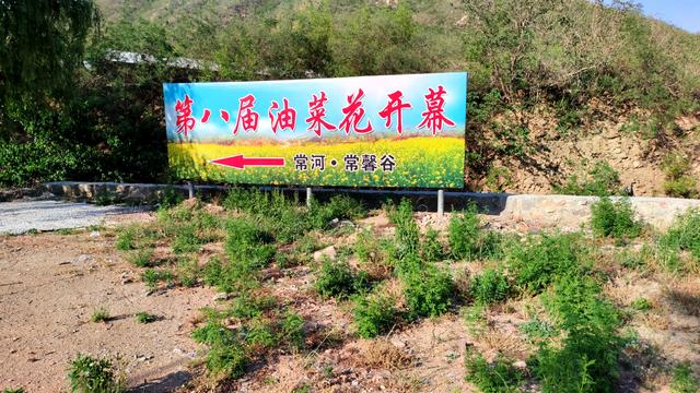 长峪-三帽山-白果寺-野人谷-常河穿越