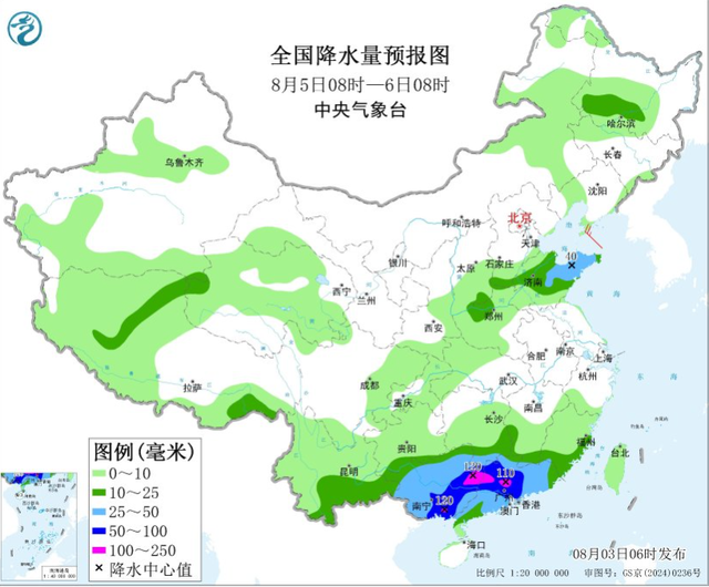 本轮强降雨中心已定，今日夜间至8月4日天气，暴雨大暴雨分布如下