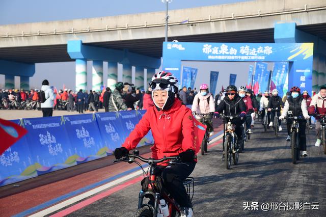 邢襄泉韵，骑迹在邢——邢台市喜迎元旦春节干部职工骑行活动