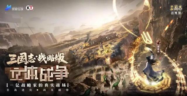 灵犀互娱新作《三幻2》冲上畅销Top10，破亿曝光