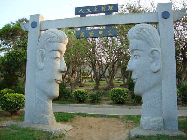 五十岁的我踏上新旅程 首骑单车(三)崇武2010.9.23---26)