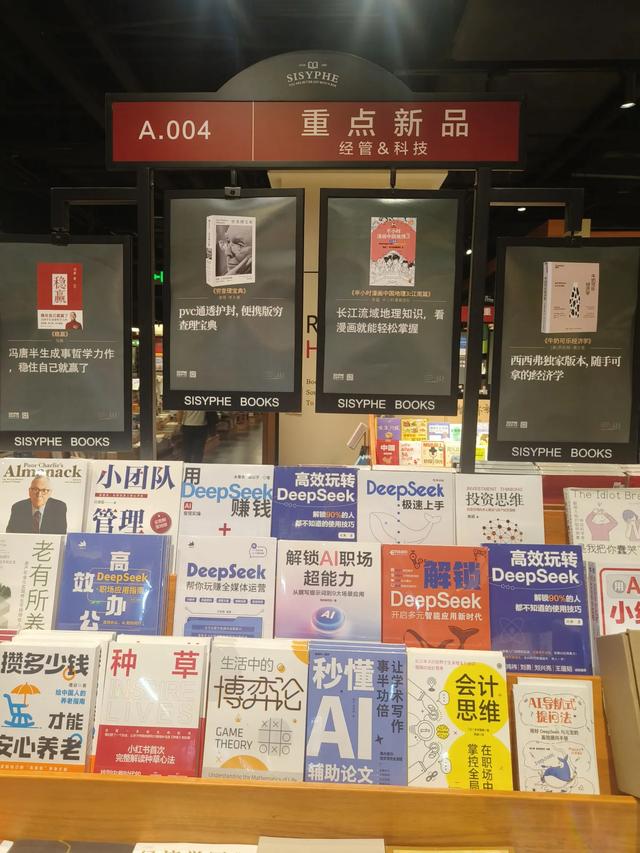 天津大悦汇《西西弗书店》