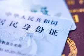 身份证快过期千万别轻视，过期这后果太严重了！！图片