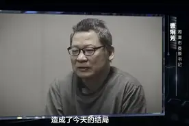 侠客岛：违规举债留下“烂摊子”，谁拍板就得谁担责图片