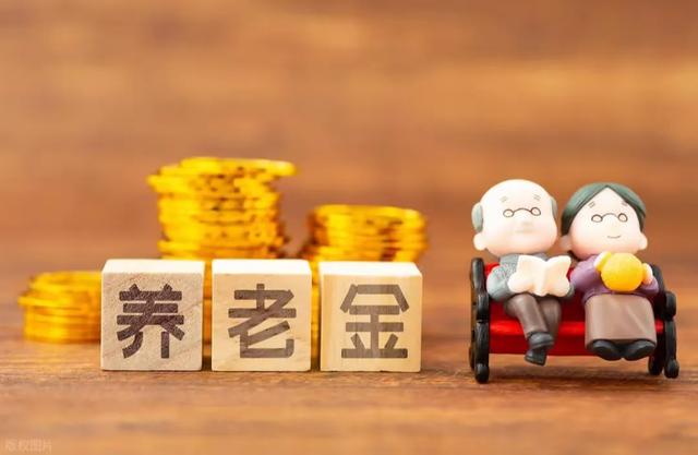 黑龙江养老金调整落地!1-7月补发到账,计算细节全梳理