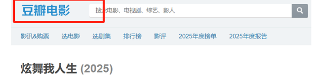 上映56天，仅38个观众	，片方分账390元，2026年最惨电影诞生