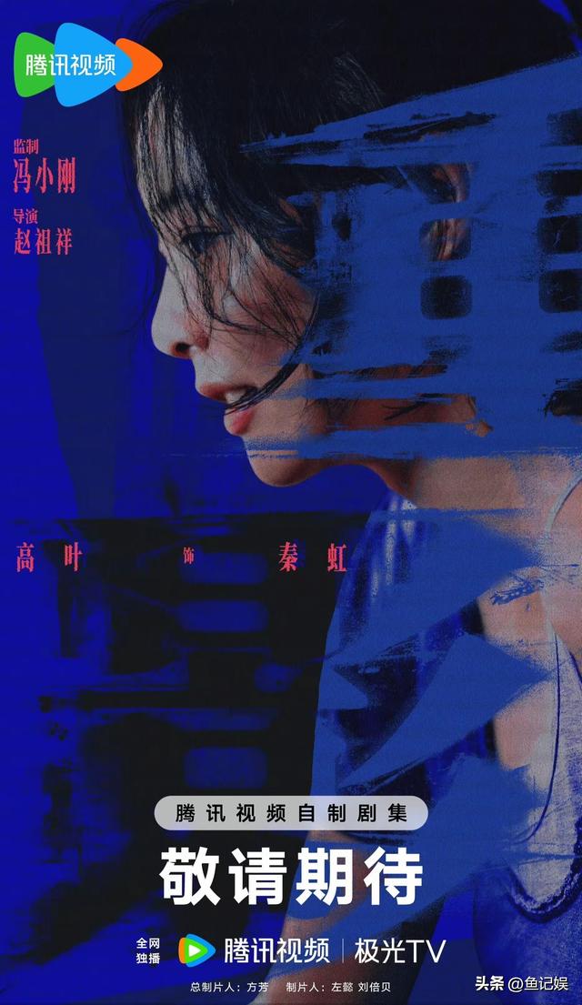 爱奇艺 腾讯 优酷杀疯了！4部悬疑剧高能对决, 最后一部堪称年度王炸