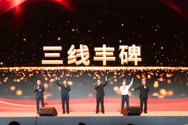 美丽中国万里行（乐山站）暨乐山市金秋文旅推介季公益晚会侧记