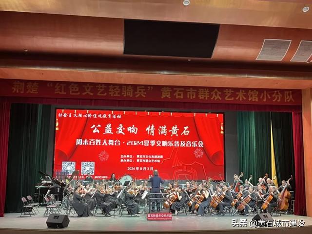 黄石群艺馆 到底是个什么馆?带你揭开群艺馆的神秘面纱