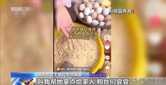 虚假带货、骗惨百姓！央媒点名怒批，全红婵、孙颖莎都被牵连