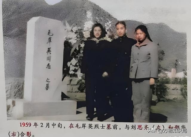 毛岸英牺牲后，刘思齐改嫁河北青年杨茂之生四子	，他究竟是什么人