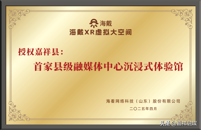 嘉祥科普研学火了！XR、4D、生态体验……孩子们的科技梦被点燃