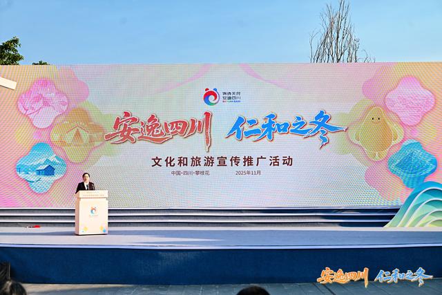 广元朝天区：曾家山林家坝子入选四川首批“最佳观星点”