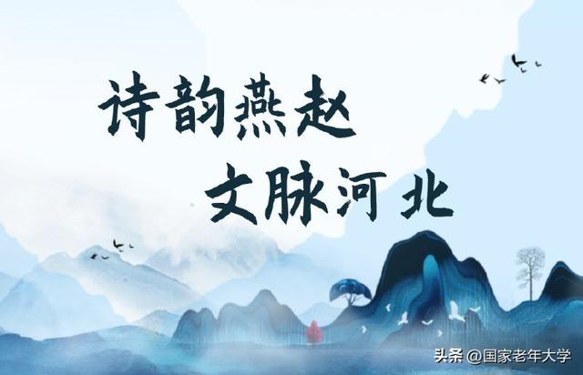 这么近，那么美！一起来了解河北→