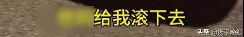 上海最新确认：出租车司机已被清退！管理部门约谈！情绪激动辱骂乘客