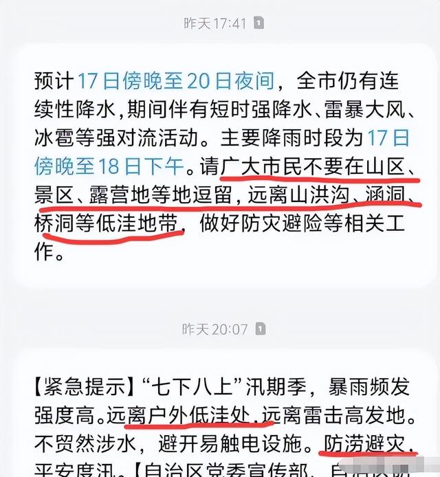 内蒙10人露营遇难！幸存女孩痛哭：有2次机会不听劝！现场太惨烈