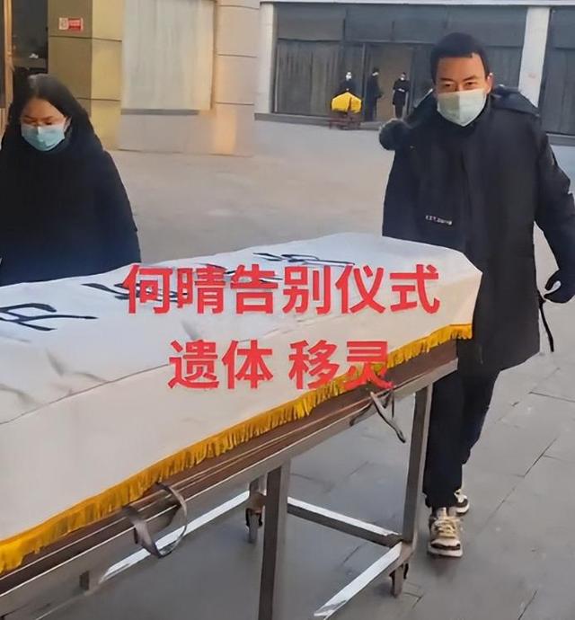 何晴离世不到72小时，入殓师曝光告别仪式内幕，恶心的事发生了