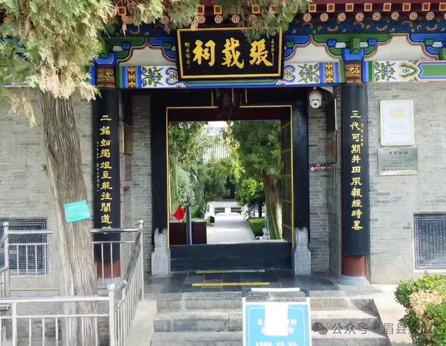 眉县:推荐十大必去景点和好玩的地方