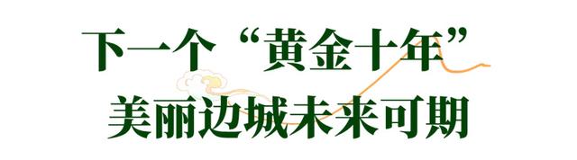 墨脱：十年蝶变，“秘境莲花”绽放旅游富民新画卷