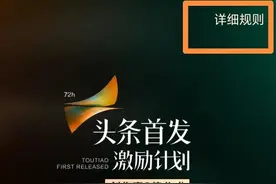 头条小白看过来，这篇文章教你怎么看数据图片
