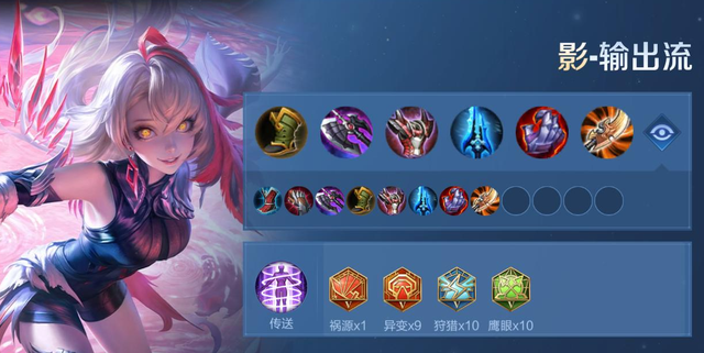 单排对抗路首选！力荐两大“孤狼”英雄，老夫子&影上分秘籍