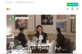 韩国知名女模特，透露自己的初恋男友，我们谈了7年，最后分手了图片