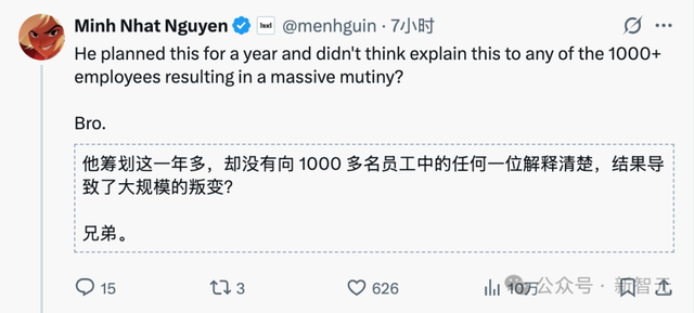 硅谷甄嬛传爆更，马斯克转发！Ilya动手那一夜，谁捅了奥特曼一刀