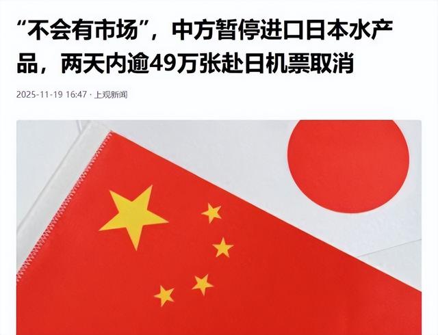 白宫首次就中日矛盾表态，日学者下定论：高市早苗一定挺不过明年